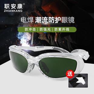 焊工专用护目镜防风护目镜电焊打磨防飞溅防强光防护烧焊氩弧焊