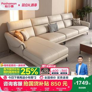 抗菌科技布沙发北欧客厅贵妃布艺沙发组合现代简约转角 帕沙曼新款