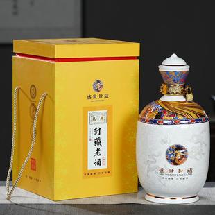景德镇陶瓷酒瓶空瓶1斤3斤5斤礼盒家用酒壶窖藏酒坛子酒罐存酒瓶