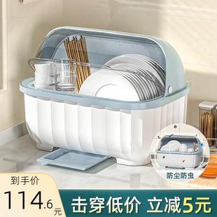 碗碟碗盘餐具箱放碗家用厨房置物架碗筷收纳盒 碗架沥水碗柜带盖装