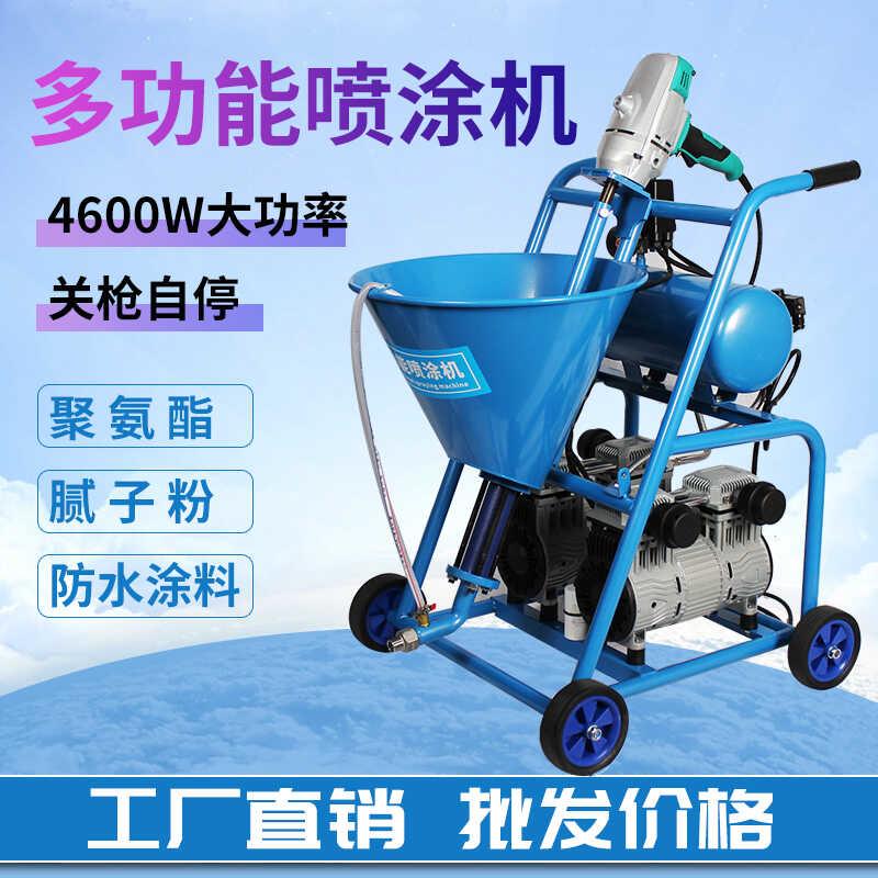 腻子粉水泥浆防水涂料JS聚合物聚氨酯K11防火涂料水泥基喷涂机
