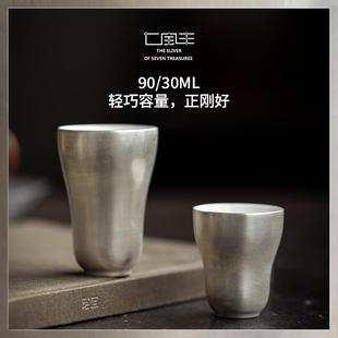 玉兰杯 手工鎏银茶杯闻香杯手作小品茗杯家用客杯功夫陶瓷茶杯