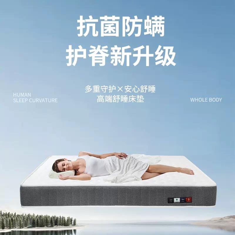 高档席梦思床垫 软垫厚20cm十大名牌弹簧家用硬椰棕1.5米双人乳胶