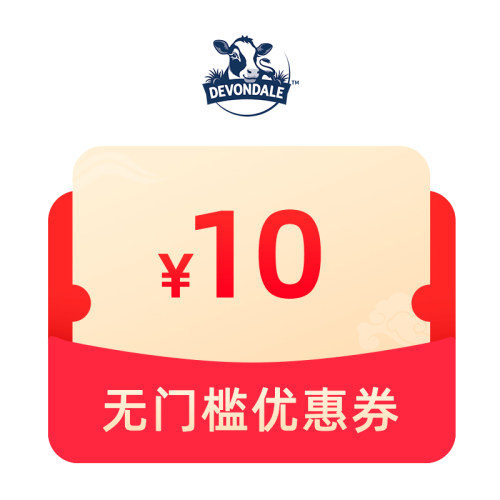 预定大额有价券