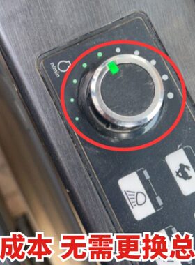 徐工挖机10档油门旋钮配件 旋转油门开关 适合XE75DA 135 200 215