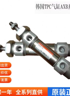 TPC气缸TCM2F40-75A-C73KL250/75/100/150/175/200/250/300/350