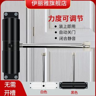 闭门器家用静音回弹轻型闭合器自动关门简易弹簧随手回位关门神器