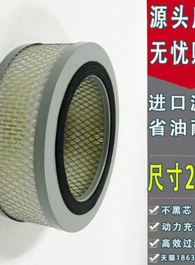 适配K2007柴油机配件潍柴华丰K4100D发电机组30KW空气滤清器滤芯