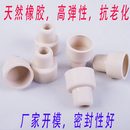19口密封塞反口橡皮塞 包邮 翻口塞标准口24口实验室塞橡胶塞14