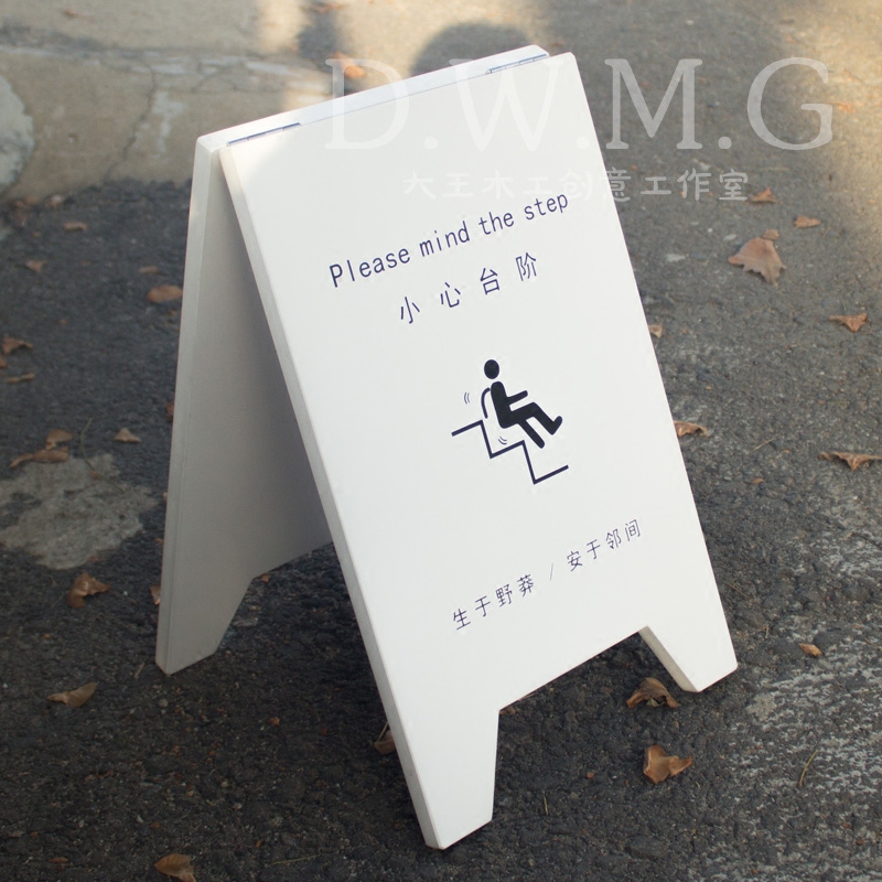 店铺人字牌eA字牌广告牌警示牌形象招牌定制双面立式指示牌订制