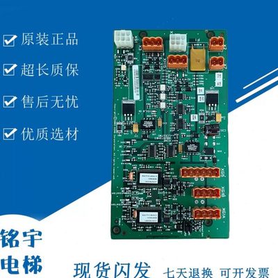通力电梯LCEGTWO并联网络电源板KM802870G01/2/3/802873H03全新