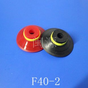 机械手配件 热卖 派亚博单层工业吸盘 2吸盘 金具支架真空吸嘴 F40