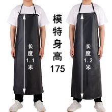 食堂杀草劳保耐磨加长男掉不防油防水围裙专用皮工作鱼新款水产打