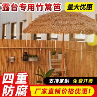 露台专用竹篱笆围栏 竹子竹竿竹栅栏围栏户外护栏围墙