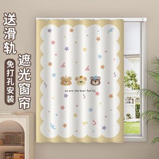 卧室小式 遮光帘儿童房男女窗户飘窗新款 帘滑轨遮光窗帘遮挡2024孩
