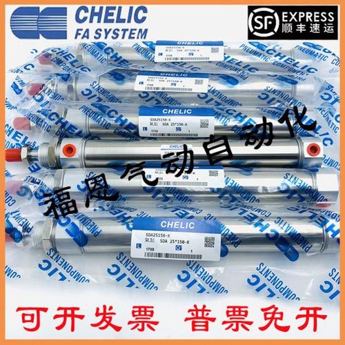 CHELIC气立可不锈钢迷你气缸SDA25*25/50/75/100/150/200/300-K-C