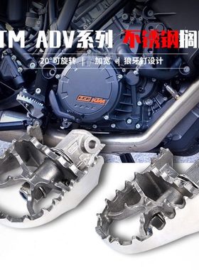 适配KTM790/1050/1090/1190/1290ADV/1290S/R旋转加大搁脚 脚踏