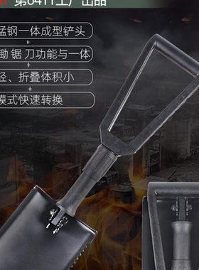 6411工厂Q6B工兵铲多功能锰钢折叠锹铲子户外野露营钓鱼车载铁锹