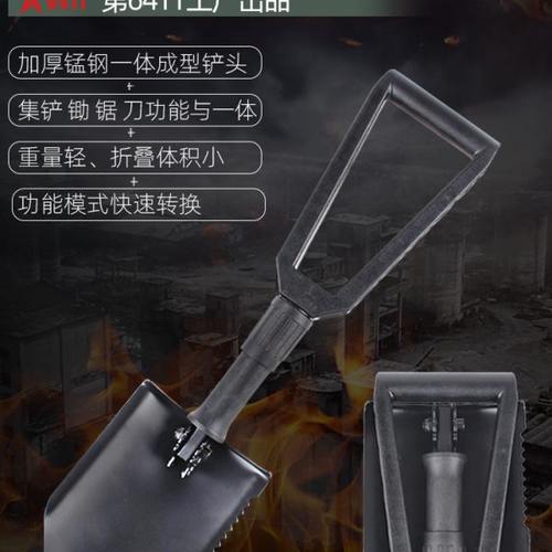 6411工厂Q6B工兵铲多功能锰钢折叠锹铲子户外野露营钓鱼车载铁锹