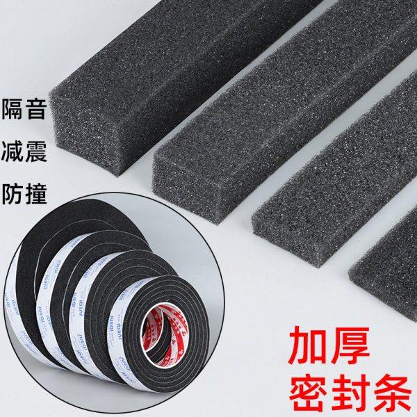 海绵胶带单面黑色泡棉泡沫海棉条防震垫条缓冲防撞汽车隔音强力粘