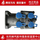 瑞立配套霸龙M43刹车总泵制动总阀制动阀制动泵刹车泵3514N2 010