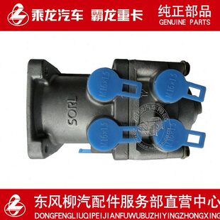 瑞立配套霸龙M43刹车总泵制动总阀制动阀制动泵刹车泵3514N2-010