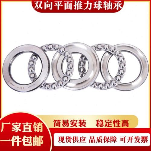 双向推力球 平面轴承38209 38210 38211 38212 38213 38214 38215