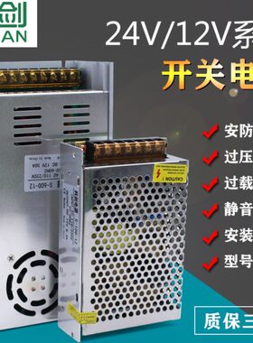 220V转12V20A2A5A24V25A30A10A40A800W开关电源直流大功率变压器