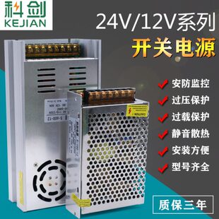 220V转12V20A2A5A24V25A30A10A40A800W开关电源直流大功率变压器