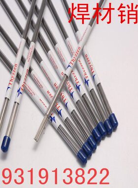 意大利Trader 5356 4043 7075铝镁激光焊丝6061铝硅模具焊丝