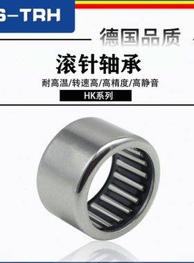 进口滚针轴承TAL/HK3516/3520/4012/4016/4020/4520/5012/6020