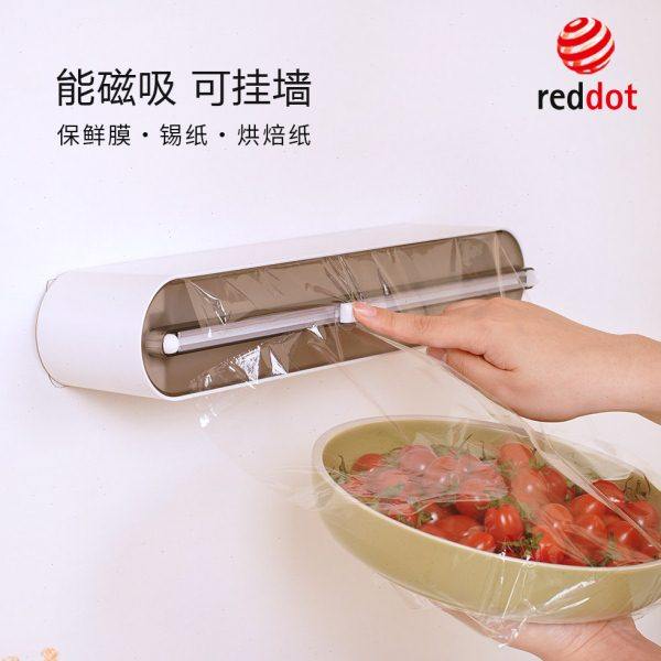 红点奖保鲜膜切割器可磁吸能挂墙大容量兼容通用双向切割,厨房/烹饪用具,保鲜膜切割器,淘宝优惠券,粉丝福利购,淘宝优惠卷