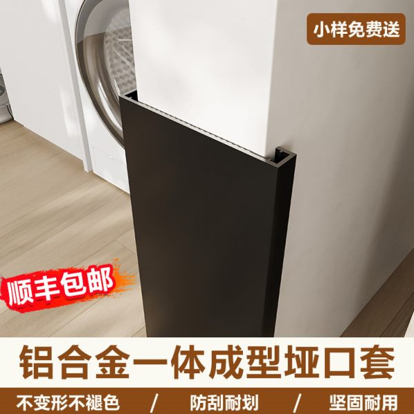 框门垭套套一体套成门包边门套包边阳台型铝合金口垭口门套框口哑