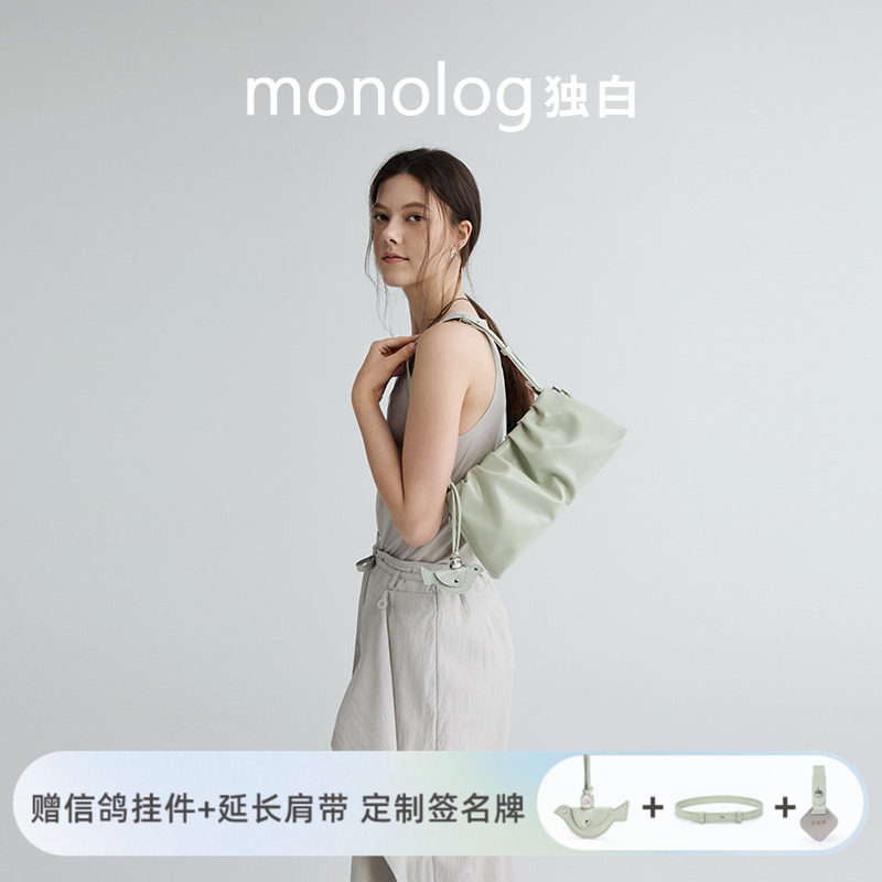 hobo单肩女包时尚百搭通勤斜挎