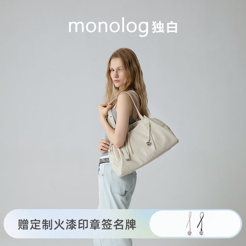 原创流动沙丘保龄球包手提包新品