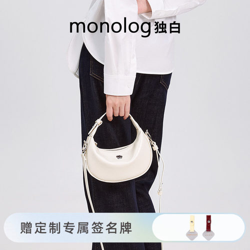 灵动小号月牙包单肩斜挎女包百搭