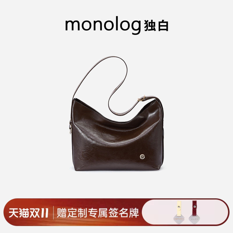 独白云游系列托特包大容量hobo随性百搭单肩通勤女包大学生ZD4515