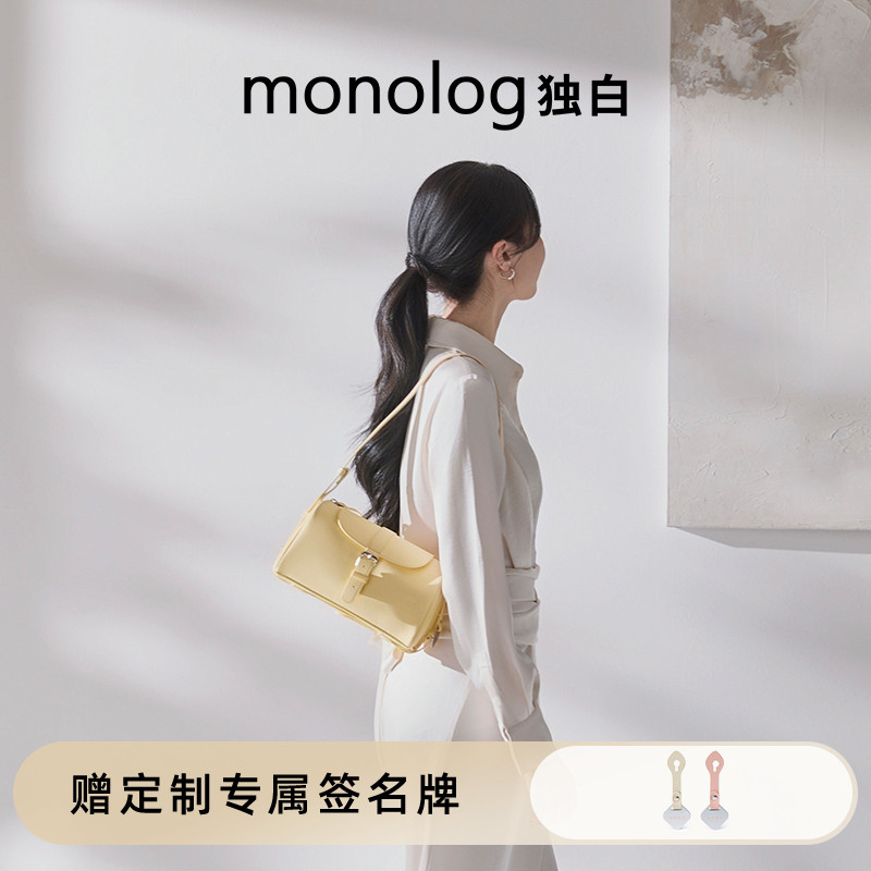 2025年新款独白小圆筒包造型百变