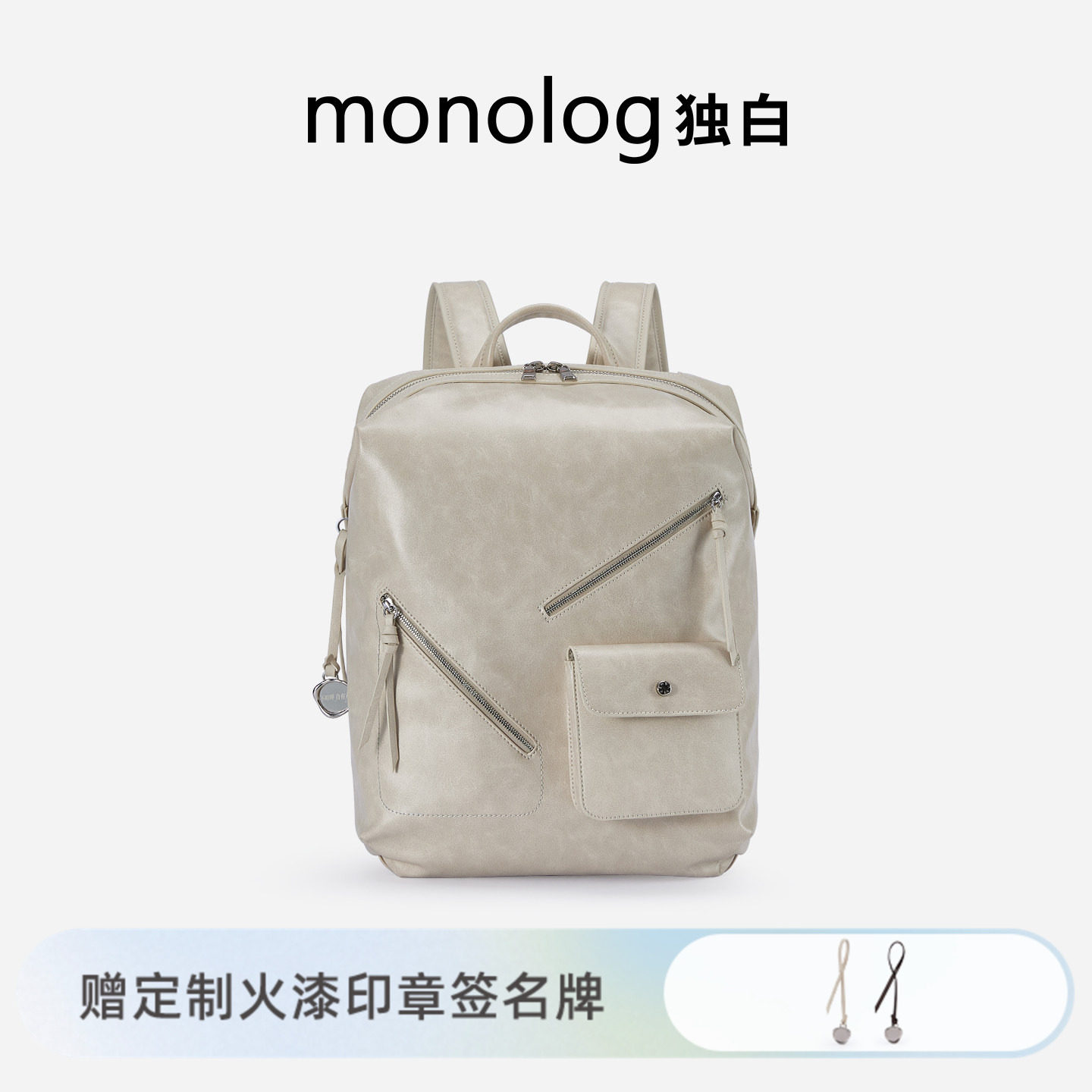 独白时尚休闲男女双肩包新品首发