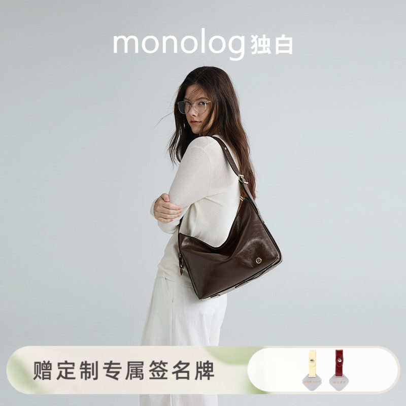 【520礼物】独白云游托特包韩系通勤单肩斜挎女包D4515