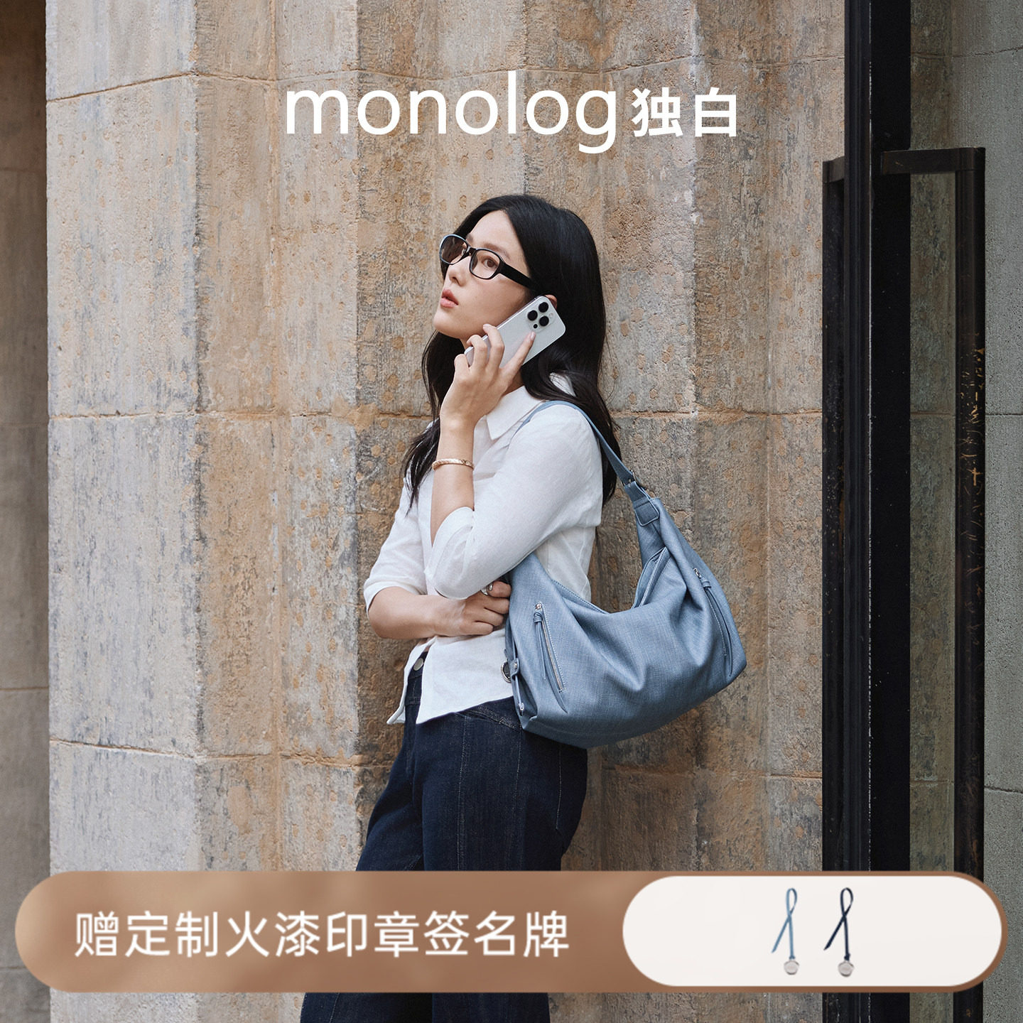 独白hobo单肩包腋下斜挎牛仔女包