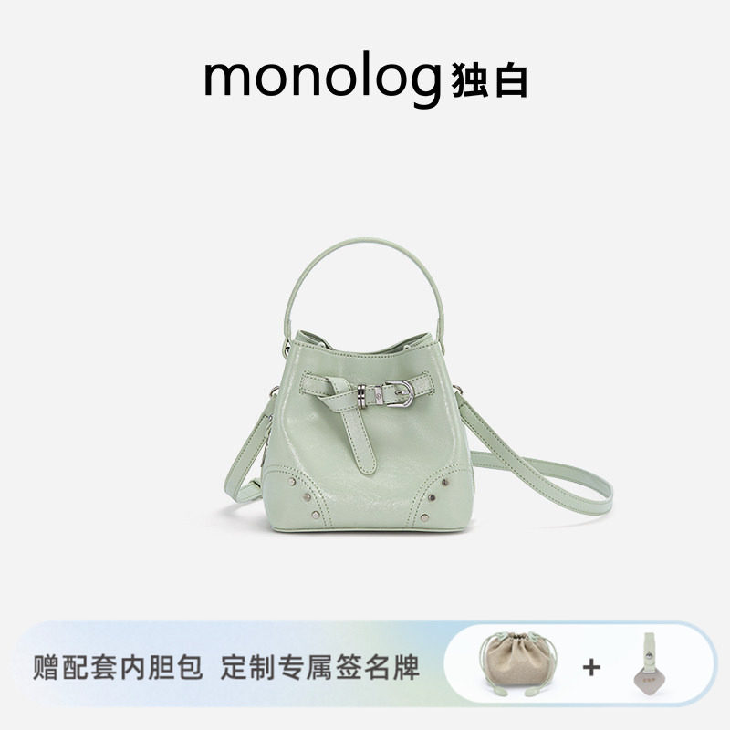 独白可露丽系列水桶包新品首发