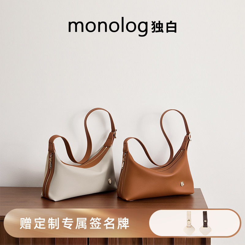 大容量质感hobo随性百搭