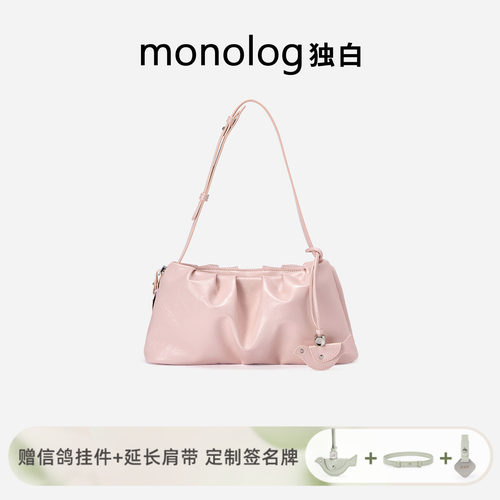 hobo单肩女包时尚百搭通勤斜挎