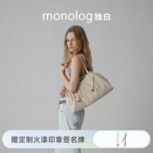 独白流动沙丘保龄球手提包单肩包
