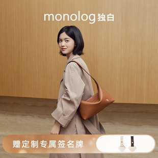 独白 随性hobo包25年秋冬慵懒单肩包质感通勤大容量斜挎女包D4061