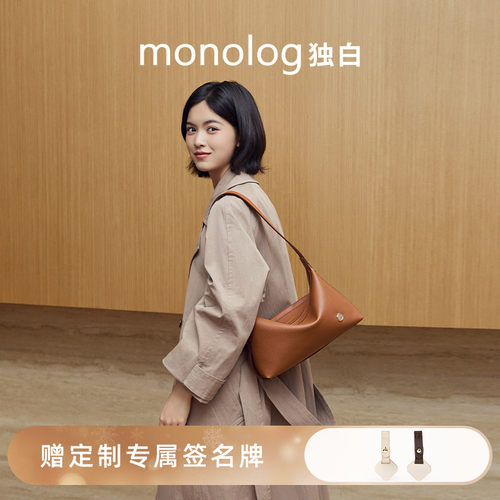 独白质感通勤单肩hobo包手拎斜挎
