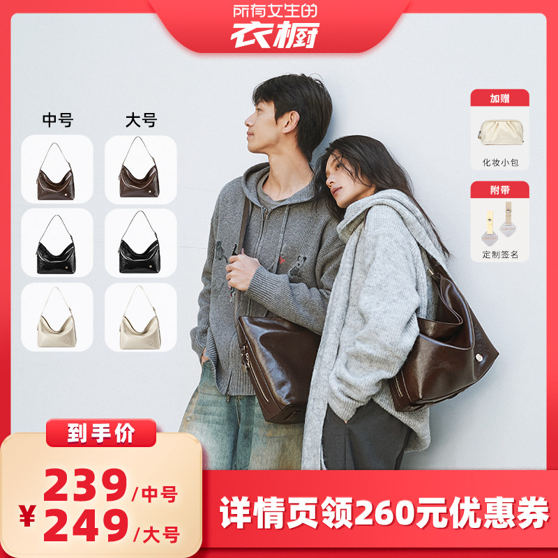 【所有女生的衣橱直播间】独白云游系列托特大容量通勤油蜡皮女包,箱包皮具/热销女包/男包,单肩包,淘宝优惠券,粉丝福利购,淘宝优惠卷