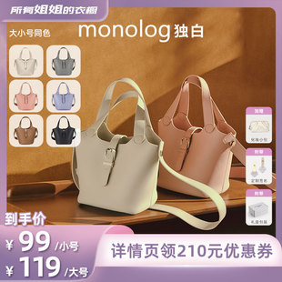 本真系列经典 独白 衣橱 水桶包单肩手拎女包D4044 所有姐姐