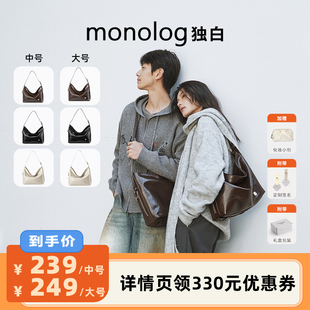 云游系列托特包油蜡皮大容量单肩包斜挎 独白 李佳琦直播间